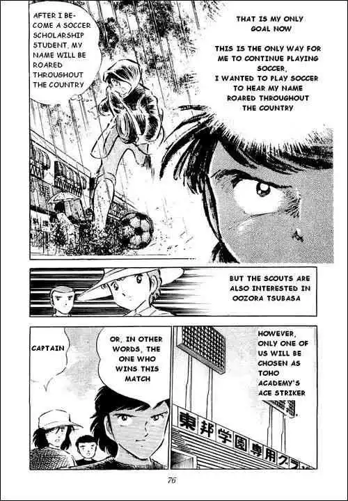 Captain Tsubasa Chapter 39 9